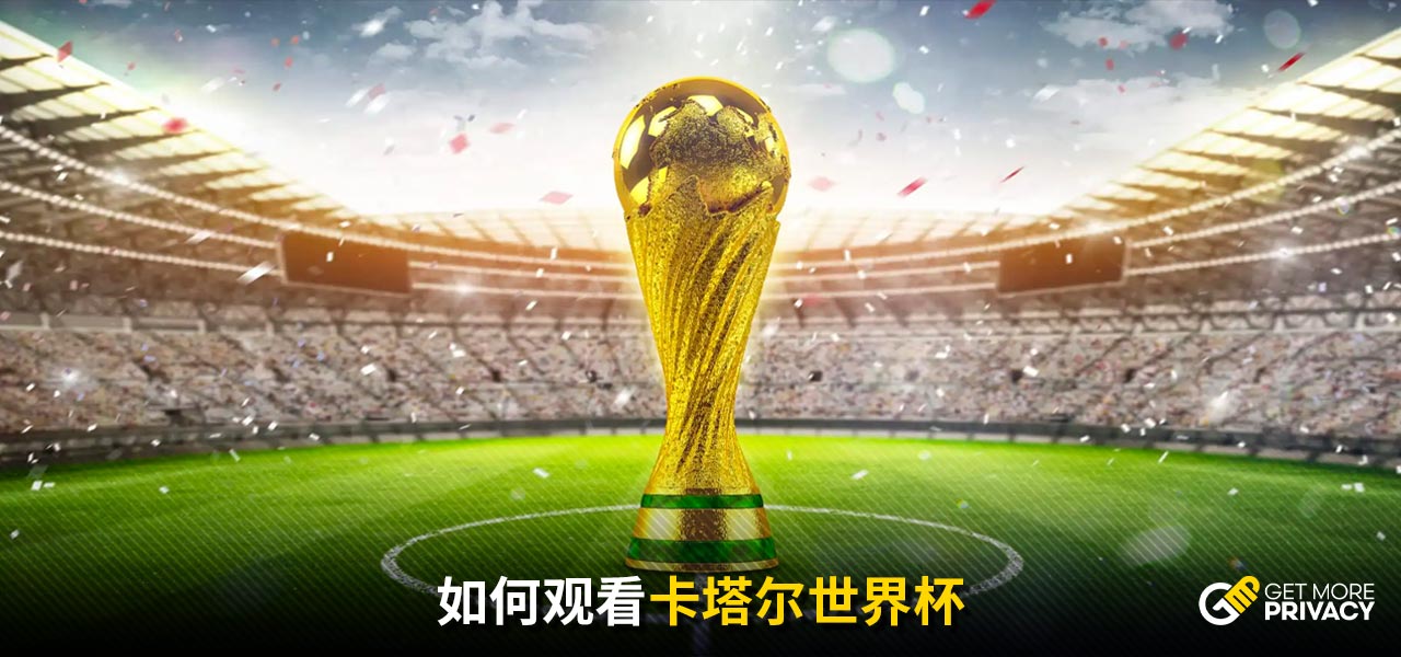 外游客