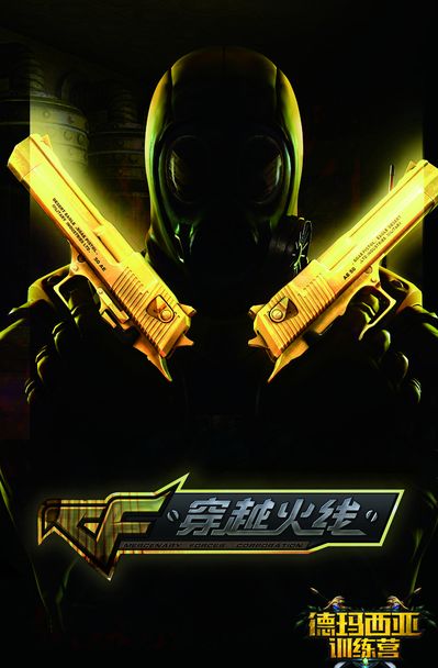 比亚球员同