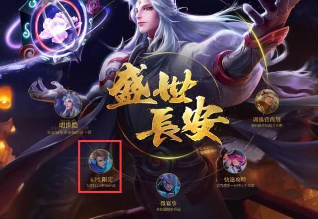 的标签
